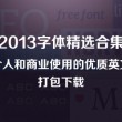 中国彩吧论坛首页福彩天齐网